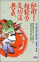 楽天市場】高藤 聡一郎の通販