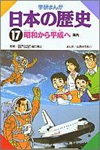 ◆◆◆非常にきれいな状態です。中古商品のため使用感等ある場合がございますが、品質には十分注意して発送いたします。 【毎日発送】 商品状態 著者名 広岡,ゆうえい 出版社名 Gakken 発売日 1993年03月20日 ISBN 9784052000799