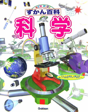 学習ずかん百科 6, 12, 13, 14 セット 学習ずかん百科 6， 12， 13， 14 セット-【オンライン限定商品】