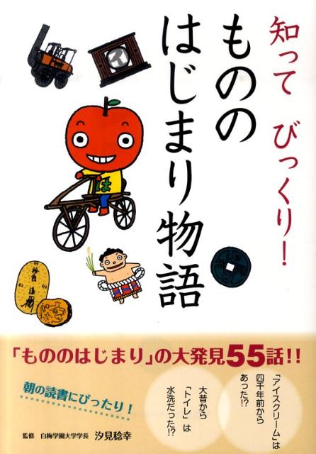 VALUE BOOKS㤨֡šΤäƤӤäꡪΤΤϤޤʪ/ظ/ͰˡñܡʥեȥСˡˡפβǤʤ374ߤˤʤޤ