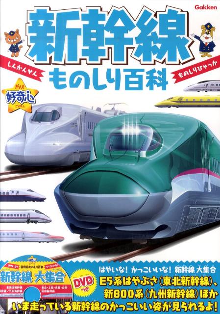 ◆◆◆おおむね良好な状態です。中古商品のため使用感等ある場合がございますが、品質には十分注意して発送いたします。 【毎日発送】 商品状態 著者名 編集:学研パブリッシング 出版社名 学研パブリッシング 発売日 2011年03月 ISBN 9784052034138