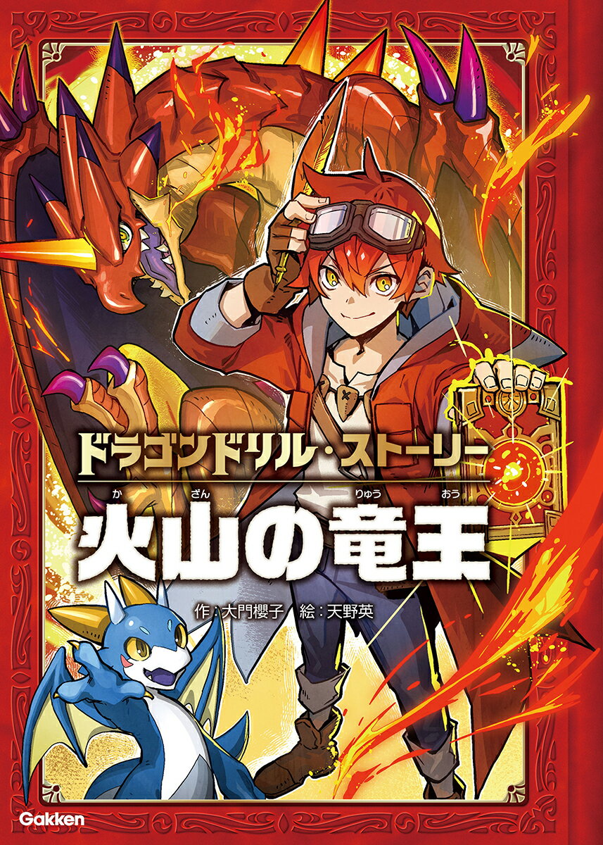 楽天市場】ヤマタノドラゴンの通販