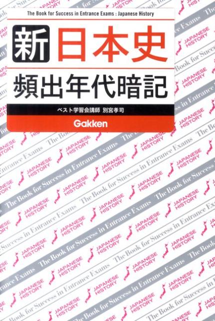 楽天市場】別宮孝司の通販