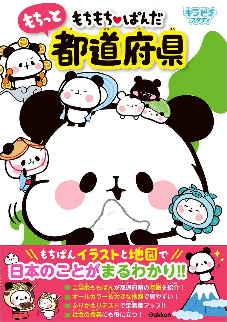 ◆◆◆非常にきれいな状態です。中古商品のため使用感等ある場合がございますが、品質には十分注意して発送いたします。 【毎日発送】 商品状態 著者名 Yuka 出版社名 Gakken 発売日 2021年03月08日 ISBN 9784053051356