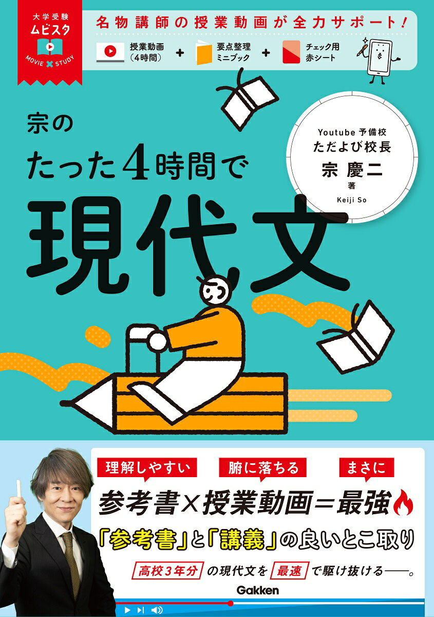 楽天市場】宗風の通販