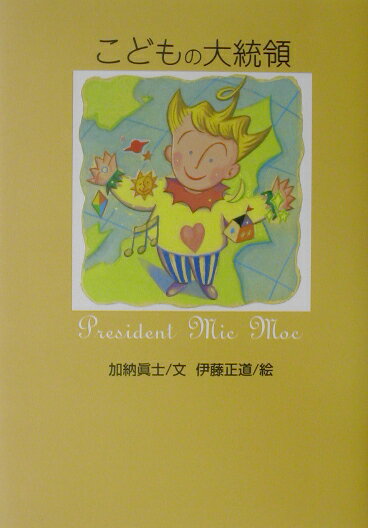 VALUE BOOKS㤨֡šۤɤ/Gakken/ǼΡñܡˡפβǤʤ336ߤˤʤޤ