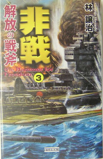 ����š����� ���������� 3/Gakken/�Ӿ����ʿ����