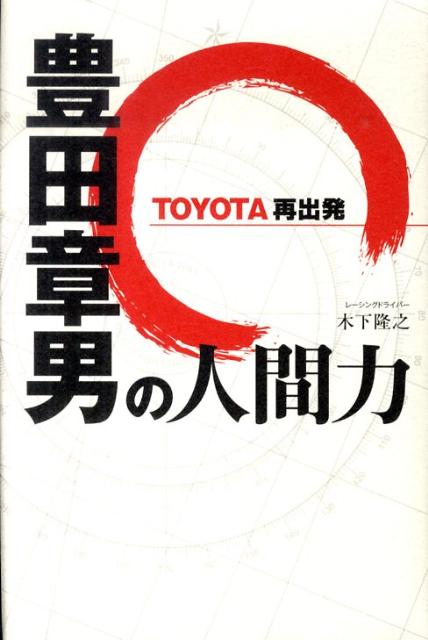 楽天市場】瀧田項一の通販