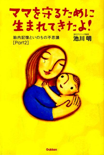 ����šۥޥޤ��뤿������ޤ�Ƥ����衪 ���⵭���Ȥ��Τ����Ի׵�part��2/�ظ��ѥ֥�å���/��������ñ���ܡ�