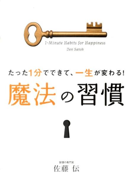 VALUE BOOKS㤨֡šۤä1ʬǤǤơѤ롪ˡν/ظѥ֥å/ƣñܡˡפβǤʤ253ߤˤʤޤ