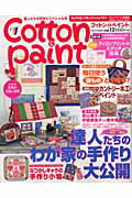 ◆◆◆角折れがあります。中古ですので多少の使用感がありますが、品質には十分に注意して販売しております。迅速・丁寧な発送を心がけております。【毎日発送】 商品状態 著者名 出版社名 Gakken 発売日 2003年06月 ISBN 9784056031522