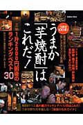 ◆◆◆おおむね良好な状態です。中古商品のため使用感等ある場合がございますが、品質には十分注意して発送いたします。 【毎日発送】 商品状態 著者名 出版社名 Gakken 発売日 2005年03月 ISBN 9784056038019