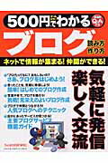 ◆◆◆おおむね良好な状態です。中古商品のため使用感等ある場合がございますが、品質には十分注意して発送いたします。 【毎日発送】 商品状態 著者名 出版社名 Gakken 発売日 2005年04月 ISBN 9784056039245