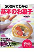 ◆◆◆全体的に使用感があります。表紙に傷みがあります。中古ですので多少の使用感がありますが、品質には十分に注意して販売しております。迅速・丁寧な発送を心がけております。【毎日発送】 商品状態 著者名 信太康代 出版社名 Gakken 発売日 2006年08月 ISBN 9784056044911