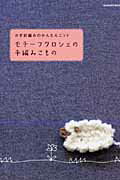 ◆◆◆非常にきれいな状態です。中古商品のため使用感等ある場合がございますが、品質には十分注意して発送いたします。 【毎日発送】 商品状態 著者名 出版社名 Gakken 発売日 2007年09月 ISBN 9784056048797