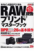 ◆◆◆おおむね良好な状態です。中古商品のため使用感等ある場合がございますが、品質には十分注意して発送いたします。 【毎日発送】 商品状態 著者名 出版社名 Gakken 発売日 2007年12月 ISBN 9784056050189