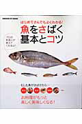 ◆◆◆おおむね良好な状態です。中古商品のため使用感等ある場合がございますが、品質には十分注意して発送いたします。 【毎日発送】 商品状態 著者名 井口勲 出版社名 Gakken 発売日 2008年06月 ISBN 9784056051971
