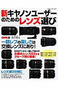 ◆◆◆おおむね良好な状態です。中古商品のため使用感等ある場合がございますが、品質には十分注意して発送いたします。 【毎日発送】 商品状態 著者名 西平英生 出版社名 学研パブリッシング 発売日 2010年08月 ISBN 9784056060508
