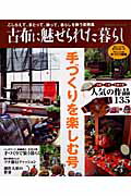 ◆◆◆全体的に使用感、汚れ、日焼けがあります。中古ですので多少の使用感がありますが、品質には十分に注意して販売しております。迅速・丁寧な発送を心がけております。【毎日発送】 商品状態 著者名 編集:学研パブリッシング 出版社名 学研パブリッシング 発売日 2010年09月 ISBN 9784056060706