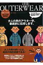 【中古】THE OUTERWEAR コ-トの教科書/学研パブリッシング/中村達也(ムック)