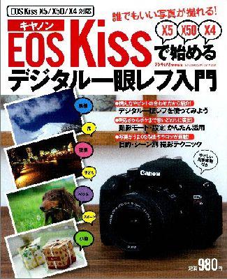 ◆◆◆非常にきれいな状態です。中古商品のため使用感等ある場合がございますが、品質には十分注意して発送いたします。 【毎日発送】 商品状態 著者名 出版社名 学研パブリッシング 発売日 2011年03月 ISBN 9784056062656