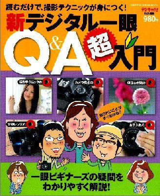 ◆◆◆おおむね良好な状態です。中古商品のため使用感等ある場合がございますが、品質には十分注意して発送いたします。 【毎日発送】 商品状態 著者名 出版社名 学研パブリッシング 発売日 2011年03月 ISBN 9784056062700