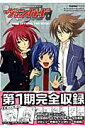 【中古】カ-ドファイト!!ヴァンガ-ドアニメオフィシャルファンブック/学研パブリッシング(ムック)