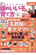 ◆◆◆全体的に使用感があります。付属品がありません。中古ですので多少の使用感がありますが、品質には十分に注意して販売しております。迅速・丁寧な発送を心がけております。【毎日発送】 商品状態 著者名 出版社名 学研教育出版 発売日 2012年12月14日 ISBN 9784056068993