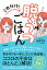 【中古】これだけ!脱うつごはん/Gakken/岡城美雪(単行本) 897円
