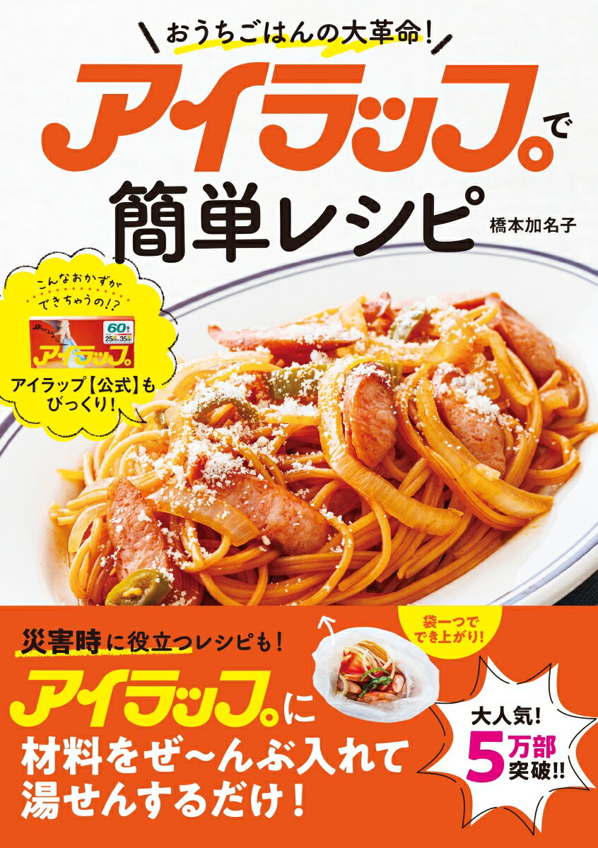 ����šۥ�����åפǴ�ñ�쥷�� ���������Ϥ�����̿��/Gakken/���ܲ�̾�ҡ�ñ���ܡ�