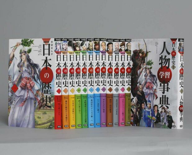 楽天市場】学研まんがnew日本の歴史 全13巻(本・雑誌・コミック 楽天市場】学研まんがnew日本の歴史 全13巻(本・雑誌・コミック