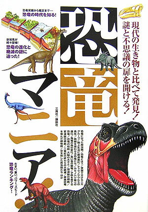 ◆◆◆小口に汚れがあります。中古ですので多少の使用感がありますが、品質には十分に注意して販売しております。迅速・丁寧な発送を心がけております。【毎日発送】 商品状態 著者名 江良達雄 出版社名 講談社ビ−シ− 発売日 2006年10月20日...