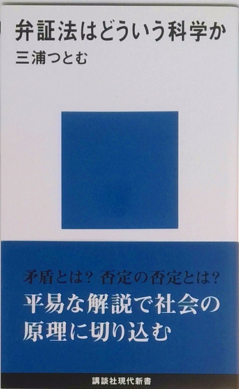 VALUE BOOKS㤨֡š۾ˡϤɤʳؤ/̼/ĤȤʿˡפβǤʤ513ߤˤʤޤ