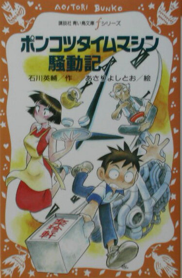 ����šۥݥ󥳥ĥ�����ޥ�����ư��/���̼�/�������ʿ����