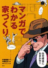 ◆◆◆おおむね良好な状態です。中古商品のため使用感等ある場合がございますが、品質には十分注意して発送いたします。 【毎日発送】 商品状態 著者名 村瀬春樹、中尾佑次 出版社名 講談社 発売日 1996年02月26日 ISBN 9784061542259