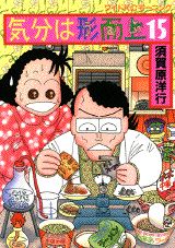 VALUE BOOKS㤨֡š۵ʬϷ 15/̼/ܲ츶ιԡʥߥåˡפβǤʤ349ߤˤʤޤ