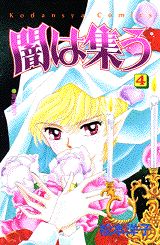 製品画像：29位