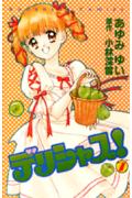 製品画像：25位