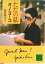 【中古】ただの私(あたし)/講談社/オノ・ヨ-コ(文庫) 315円