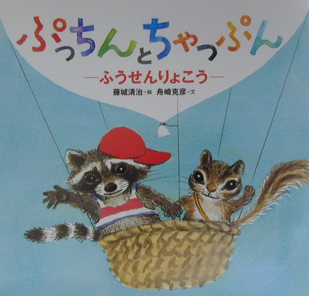 VALUE BOOKS㤨֡šۤפäȤäפ դ礳/̼/ƣñܡˡפβǤʤ314ߤˤʤޤ