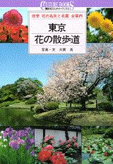 ◆◆◆おおむね良好な状態です。中古商品のため使用感等ある場合がございますが、品質には十分注意して発送いたします。 【毎日発送】 商品状態 著者名 大貫茂 出版社名 講談社 発売日 1993年03月 ISBN 9784061980754