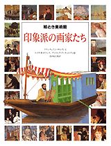 ◆◆◆全体的に汚れ、使用感、傷み、日焼けがあります。中古ですので多少の使用感がありますが、品質には十分に注意して販売しております。迅速・丁寧な発送を心がけております。【毎日発送】 商品状態 著者名 フランチェスコ・サルヴィ、ルイス・R．ガランテ 出版社名 講談社 発売日 1996年03月01日 ISBN 9784062074865