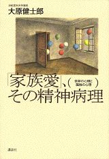 VALUE BOOKS㤨֡šֲۡ²ס ¸οȸȤο/̼/縶ϺñܡˡפβǤʤ351ߤˤʤޤ