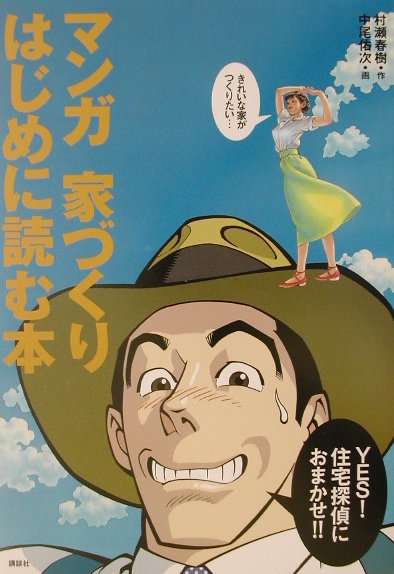 VALUE BOOKS㤨֡šۥޥ󥬲ȤŤϤɤ õˤޤ/̼/¼ռñܡˡפβǤʤ317ߤˤʤޤ