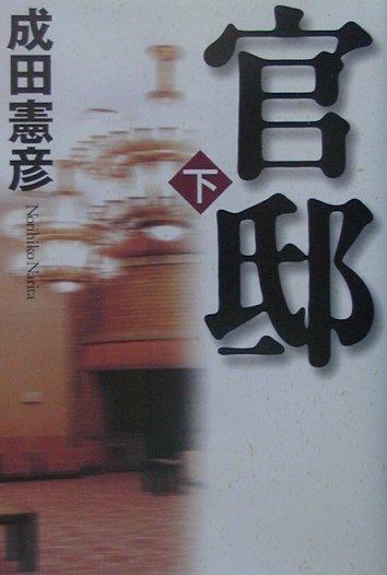 VALUE BOOKS㤨֡š۴š /̼/ķɧñܡˡפβǤʤ261ߤˤʤޤ