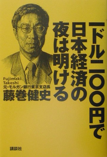 VALUE BOOKS㤨֡š۰ɥ󡻡ߤܷкѤ/̼/ƣˡñܡˡפβǤʤ890ߤˤʤޤ