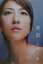 【中古】美肌/講談社/山咲千里(単行本(ソフトカバー)) 241円