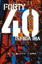 【中古】40 翼ふたたび/講談社/石田衣良(単行本)