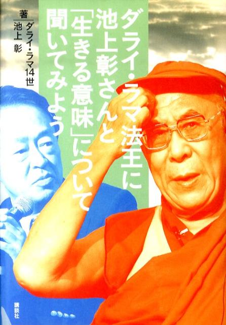 VALUE BOOKS㤨֡šۥ饤ˡӾ徴ȡ̣פˤĤʹƤߤ褦/̼/饤ޡ14ˡñܡˡפβǤʤ443ߤˤʤޤ