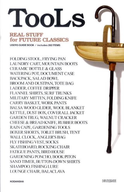 【中古】TooLs REAL　STUFF　for　FUTURE　CLA/講談社/HUgE編集部（単行本（ソフトカバー））